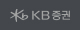 KB증권