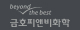 금호피앤비화학