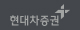 현대차증권