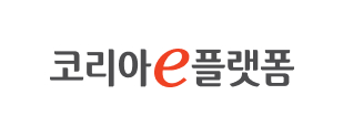 코리아e플랫폼